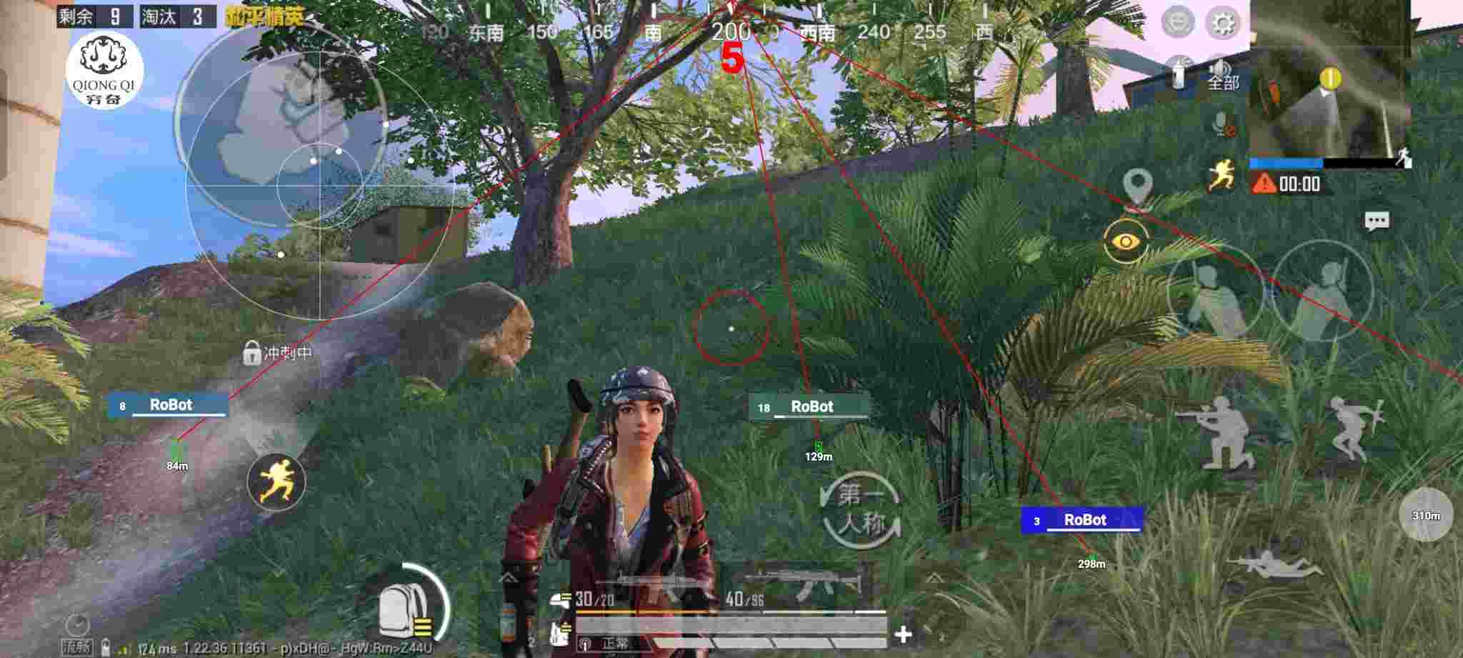 和平精英穷奇直装 - 和平精英小霸王辅助最新版辅助预览图